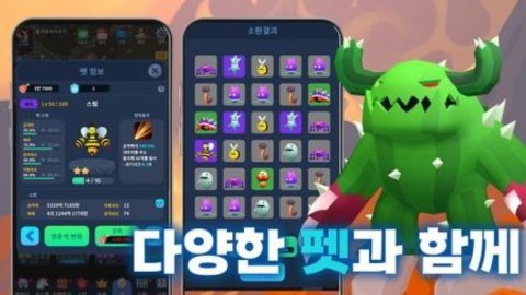 突击勇士崛起手机版下载图1: