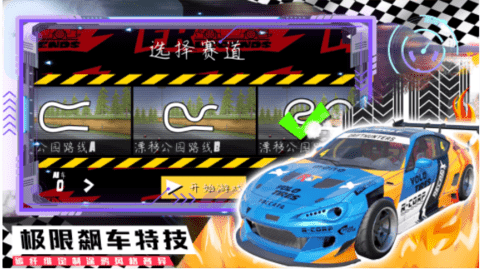 山地越野赛车安卓版本下载图3: