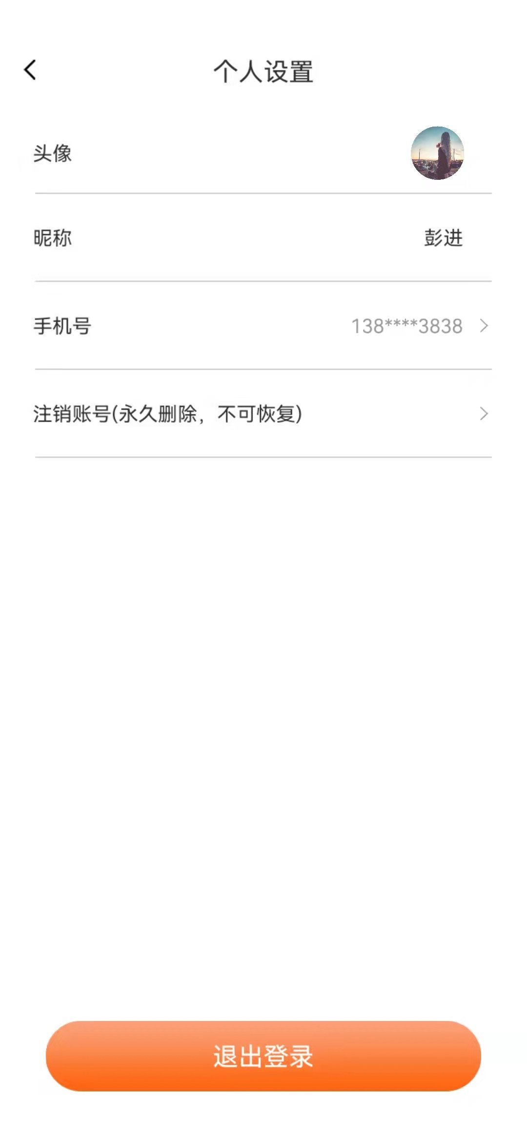 聚米悠悠手游手机版v1.0下载图3: