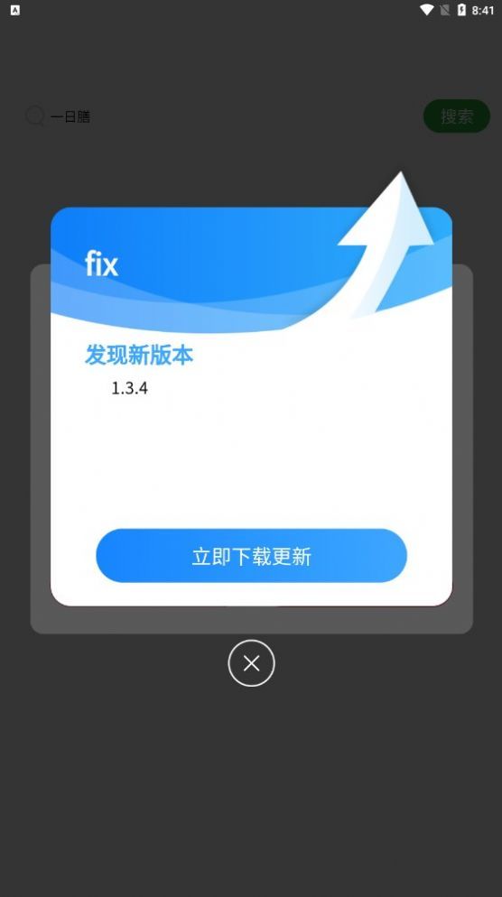 一日膳最新官方版下载?1: