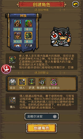 决战闪金镇最新版手游下载图2: