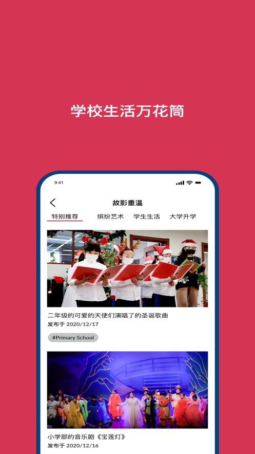 微鼎石安卓手机版下载?3: