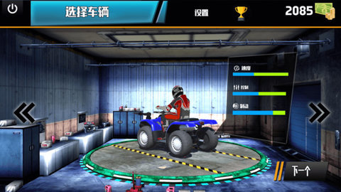 赛车冒险挑战最新版下载图3: