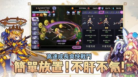枪术师传说游戏下载图1: