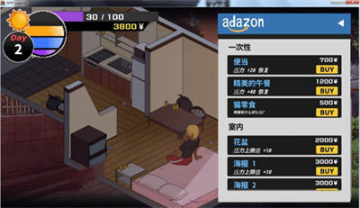 牛头人传说汉化版图2
