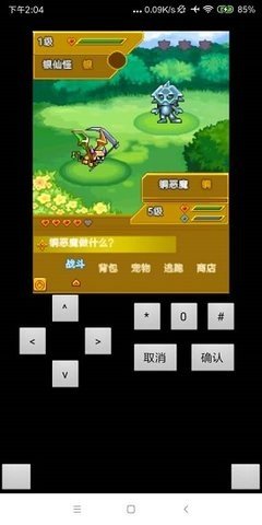 宠物王国3金手游正式版v1.0下载图2: