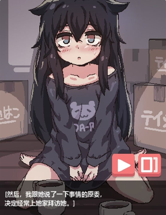 在阴暗的房间中和独孤的女孩子的物语手机版手游v1.0下载图2: