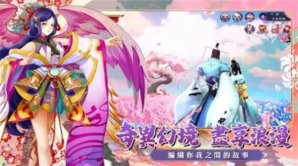 幻之妖怪奇谈手游公测版v1.0.33.2下载图1: