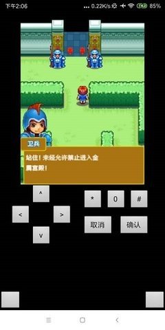 宠物王国3金手游正式版v1.0下载图1: