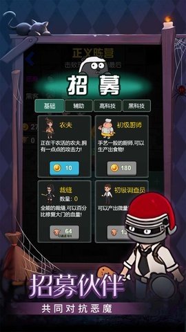 守护甜心网吧安卓版下载图3: