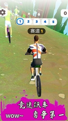 跳跃骑行正式版手游下载图3: