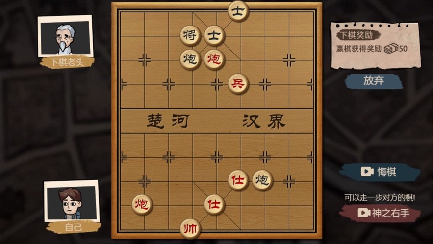 打工生活模拟器科目二考过版v1.0.5下载图4: