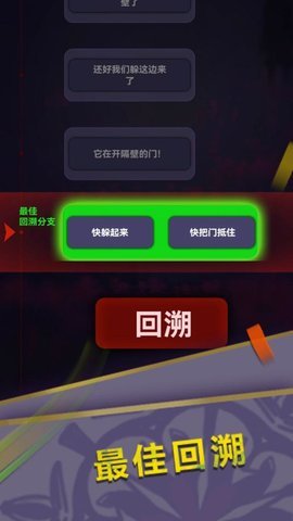 惊吓来电尾随最新版下载图1: