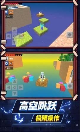 方块沙盒世界安卓版下载图1: