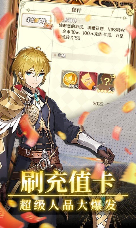 降魔神话最新版手游v1.0.0下载图4: