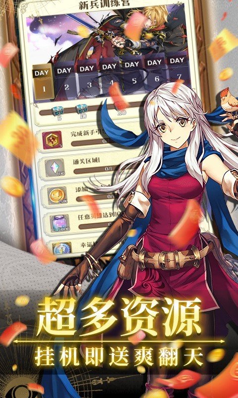 降魔神话最新版手游v1.0.0下载图片1
