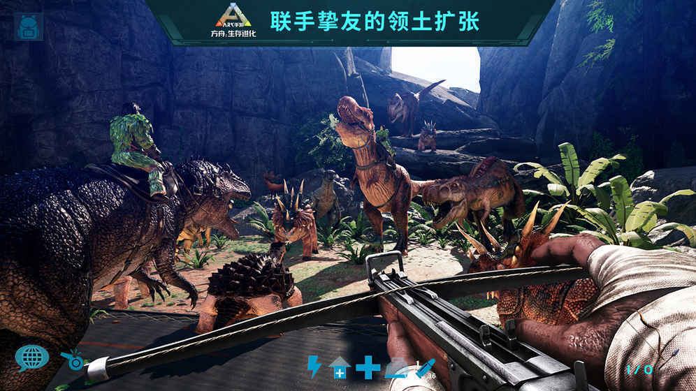 方舟生存进化内置菜单v2.0.28下载图2: