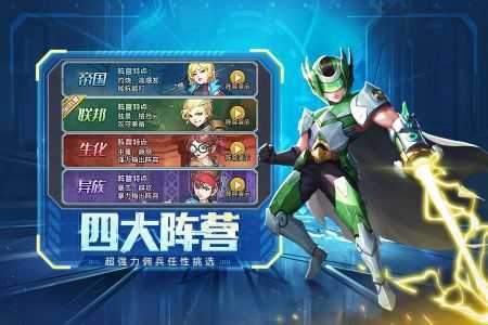 金属狂潮手游正式版v1.0.9下载图1: