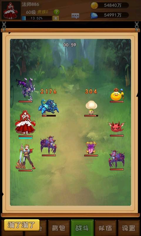 双生幻想魔法大陆手游手机v6.6.66下载图2: