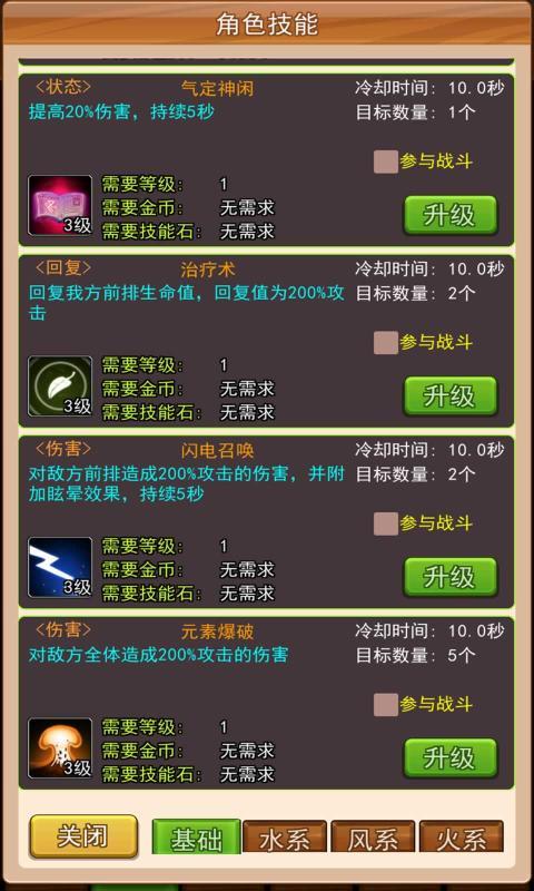 双生幻想魔法大陆手游手机v6.6.66下载图1: