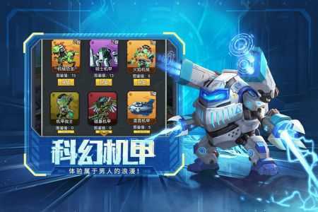金属狂潮手游正式版v1.0.9下载图2: