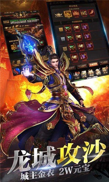我本沉默飞扬传奇sf手游v1.0下载图片1