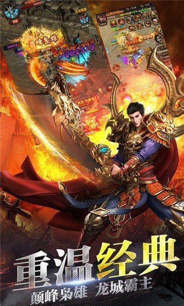 我本沉默飞扬传奇sf手游v1.0下载图3: