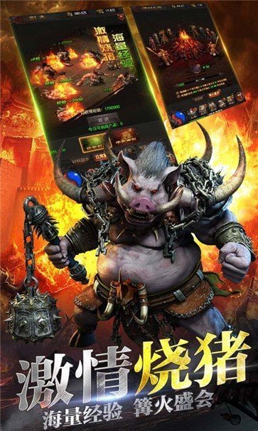 我本沉默飞扬传奇sf手游v1.0下载图2: