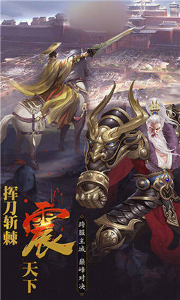 剑荡风云录官方版手游v1.0下载图片1