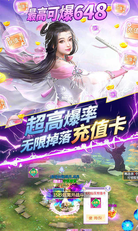我欲修仙赚钱版手游v1.4.0下载图1: