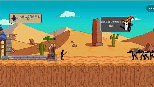火柴人战力大比拼手游红包版v4.1下载图3: