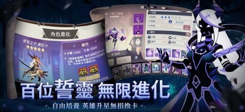 誓灵深渊传说最新版本下载图1: