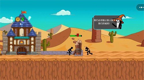 火柴人战力大比拼手游红包版v4.1下载图2: