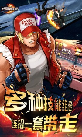 拳皇97OL周年庆最新版下载图1: