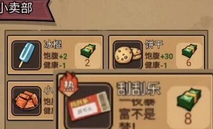打工人模拟器无限钞票安卓v1.0.6下载图1: