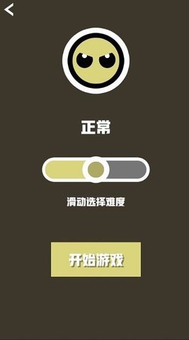 双人竞技场图1
