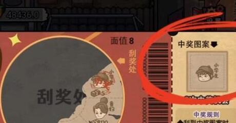 打工人模拟器无限钞票安卓v1.0.6下载图2: