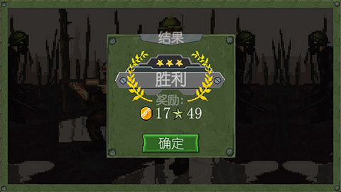 战争部队1917手游下载图3: