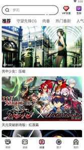 萌萝社漫画官方版(在线观看)v14.5.10下载?2: