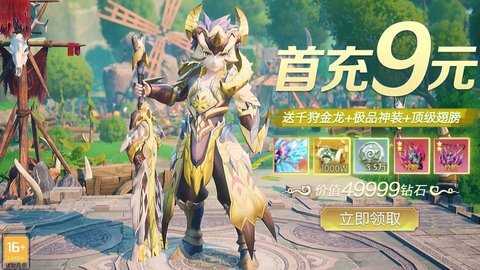 洛亚之谜手游公测版下载图3: