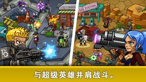塔防进击的僵尸最新版本下载图1: