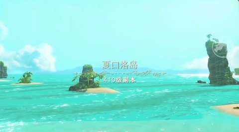 洛亚之谜手游公测版下载图2: