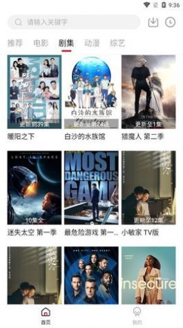 libvioapp(美剧)V2.1.7下载?1: