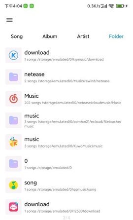 椒盐音乐v7.10.0下载?2: