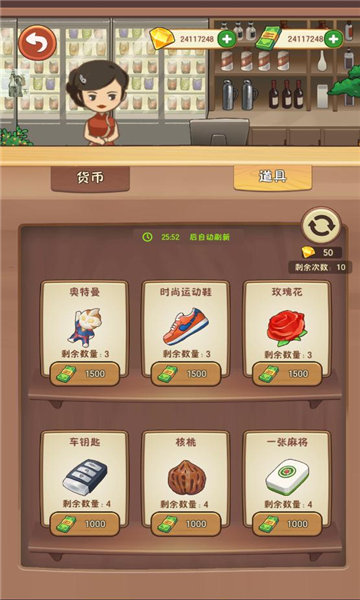 幸福路上的火锅店折相思下载图片1