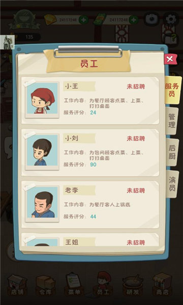 幸福路上的火锅店图3