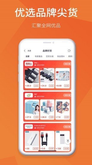 享购日记软件最新版下载?1:
