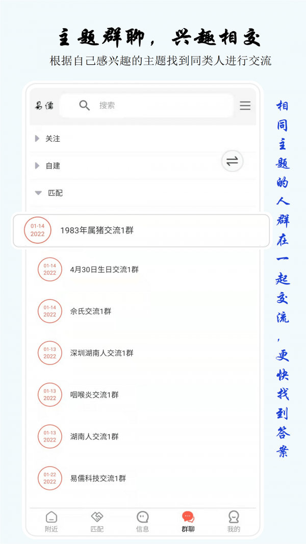 易儒安装下载?3: