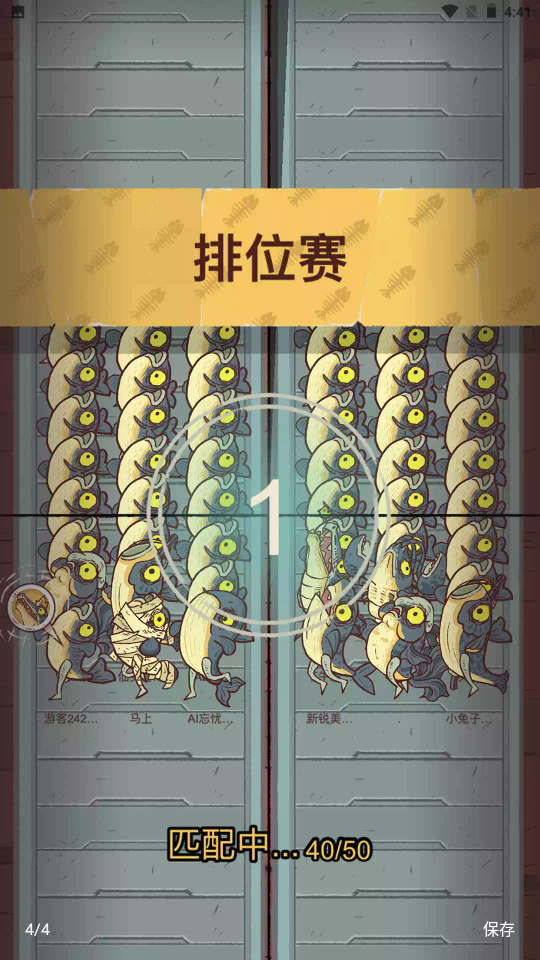 咸鱼之王无限金币无限金砖最新版下载图3: