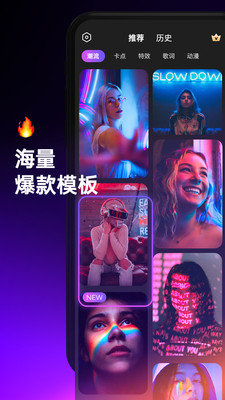 喵剪appV1.0.0下载?2:
